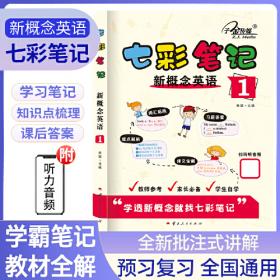七彩云霞红飘带  
