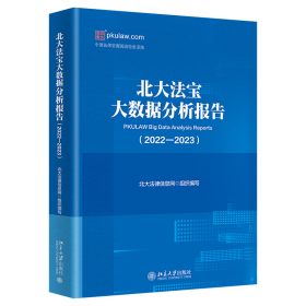 北大燕园：高等数学习题全解（同济·第七版 上下合订本）/高等学校辅导教材