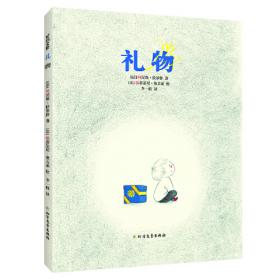礼物、关系学与国家：中国人际关系与主体性建构的新描述