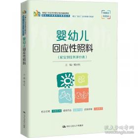 婴幼儿食品调制