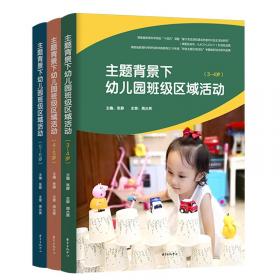 英语教学研究方法概论/基础教育课程创新实践与教师专业发展丛书