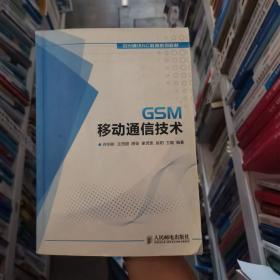 GSSAP结构分析软件常见应用问题剖析