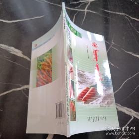 胡萝卜原则：最佳管理人员如何使用认知聘用职工，保留人才与提高业绩/The Carrot Principle