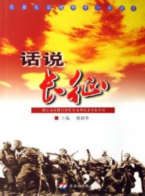 中国共产党百年制度史