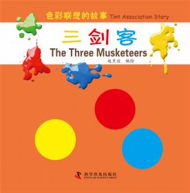 2013全民科学素质行动计划纲要年报·中国科普报告