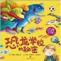 命运之痒：蚊子如何塑造人类历史