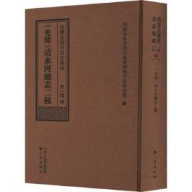 谁来书写现代能源经济这篇文章:第二届内蒙古国际能源大会共识与探索 能源科学 内蒙古草原保护发展会