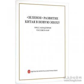 节水灌溉知识普及系列小丛书：低压管道输水灌溉