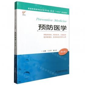 预防犯罪与青年工作：沪港两地的探索与实践