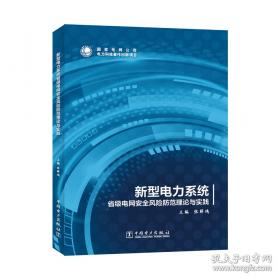 新型洗衣机快学速修