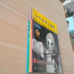 简明科技知识问答手册