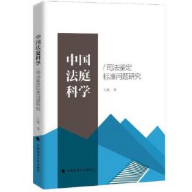 中国城市的1000个细节