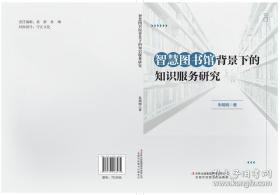 智慧父母自修书系：3岁前，好妈妈一定要懂的育儿心理