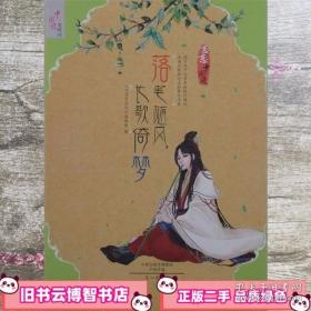 骑士萝莉塔Ⅲ