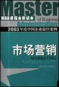 防范通货紧缩及通缩预期对经济增长影响的政策研究