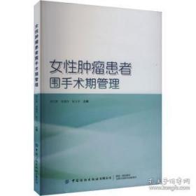 女性的奥秘