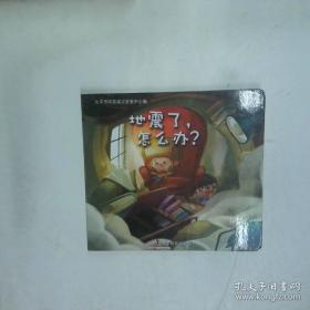 北京科普蓝皮书:北京科普发展报告