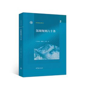 社会关系网络中的信任:实验研究的观点