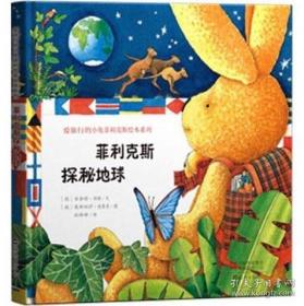 菲利普·迪克的电子梦