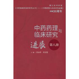 中国人力资源管理研究40年（1978—2018）（中国劳动科学丛书）