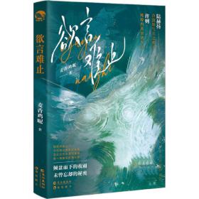 荒野植被