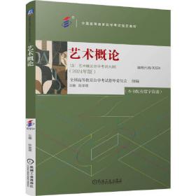 艺术圣堂：CorelDRAW X4平面广告与商业应用精解