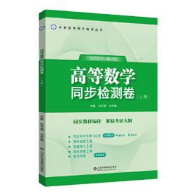 高等学校科技伦理教育专项研究报告