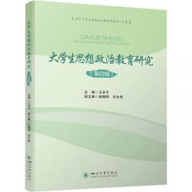 中共党史党建研究丛书：朱德研究文集（套装全5卷）