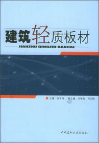 市场营销研究：方法与应用（第四版） 光华思想力书系·教材领航  经典教材，最新改版