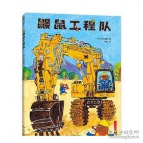 垃圾
