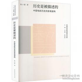 中国近现代重大地震事件考证