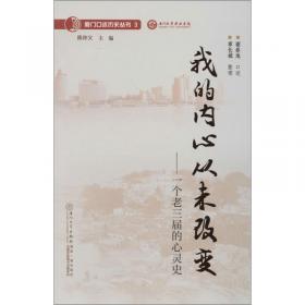 台湾诗歌艺术六十种：从折射到拼帖：总印2000册。