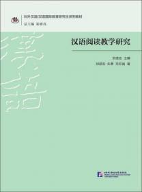 汉语水平考试(HSK)模拟试题集