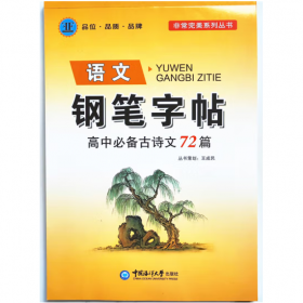 非常5＋1·小学数学全程培优：3年级（上册）（配人教实验版）