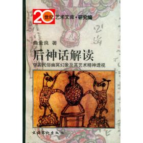 中国海洋文化史长编. 近代卷