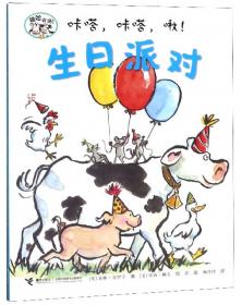 咔嗒,咔嗒,哞：嘻哈农场 1