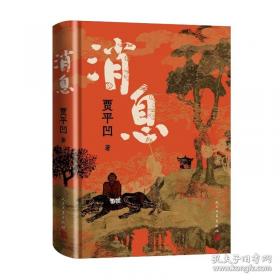 庸·不依为庸