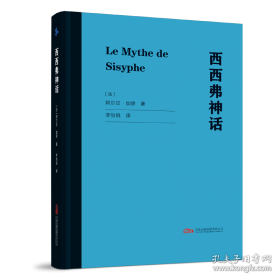 静默