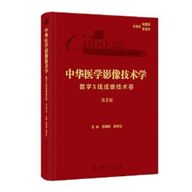 中华人民共和国地图装饰版(2022版)