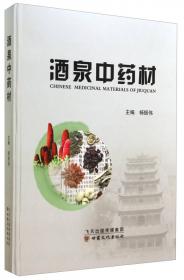 苹果生长环境与优质丰产调控技术