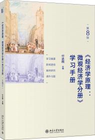 《经典唐诗300首（低幼版）》