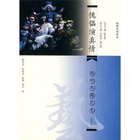 笔墨见风神:扬州书法艺术