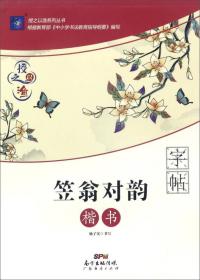 中华传统文化（中考备考一本全）/授之以渔系列丛书