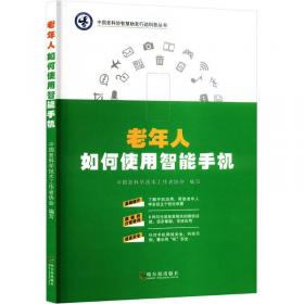 中华人民共和国老年人权益保障法:中英文版