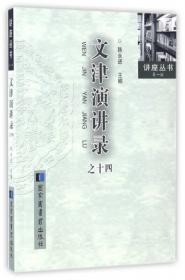 中国图书馆事业发展报告蓝皮书 农村图书馆卷