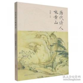 历代暴君罗曼史