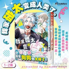 1亿人的摄影讲座：实战精通摄影构图