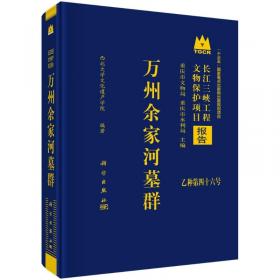 世界历史文摘·2022年·总第4期