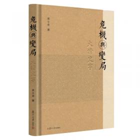 中国古典小说的文学叙事