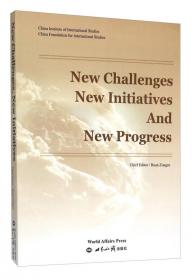 新挑战:国际关系中的“人道主义干预”